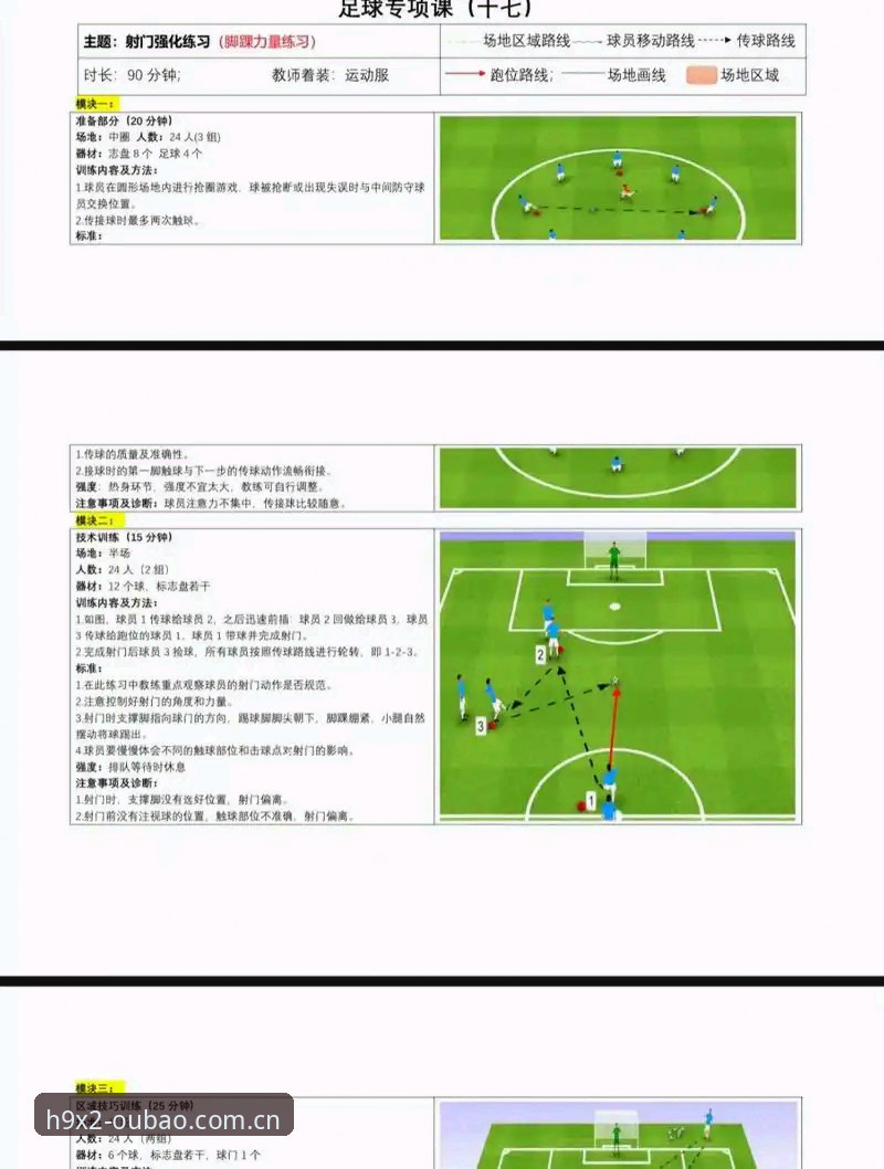 欧宝体育入口 欧宝体育入口操作教程:从入门到精通的正版体育娱乐指南
