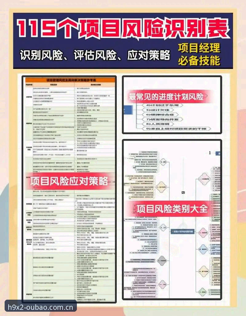欧宝体育有风险吗最新版 欧宝体育平台安全评估实用指南:最新版本风险与机遇解析