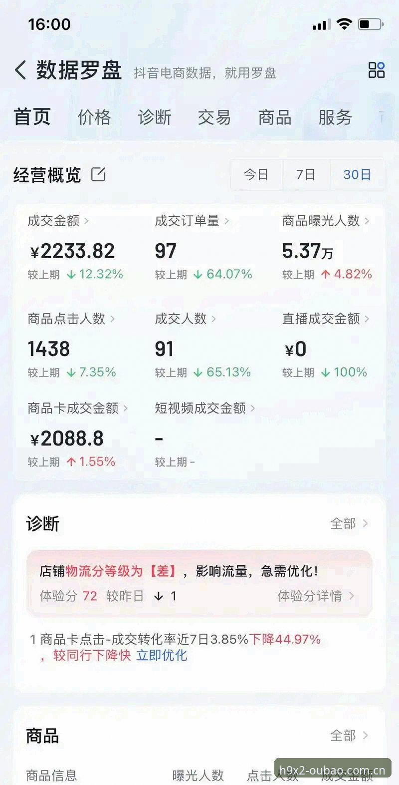 欧宝SPORT 掌握欧宝体育账户充值与数据分析的实用技巧